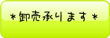 ���侵��ޤ�2.gif
