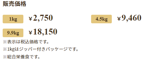 オソピュアダック価格